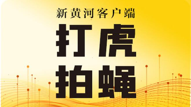 必威app官方网站截图4